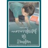 Motor therapy in children
