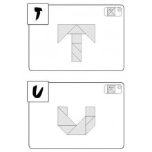 ABC Tangram EN	 (Dieser Artikel ist auch in deutsch erhältlich)