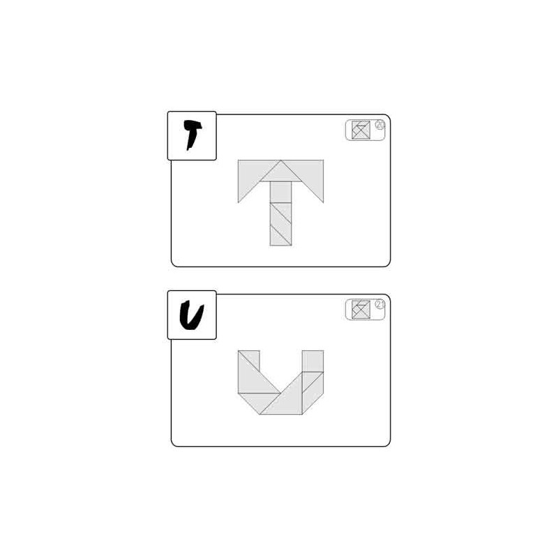 ABC Tangram EN	 (Dieser Artikel ist auch in deutsch erhältlich)